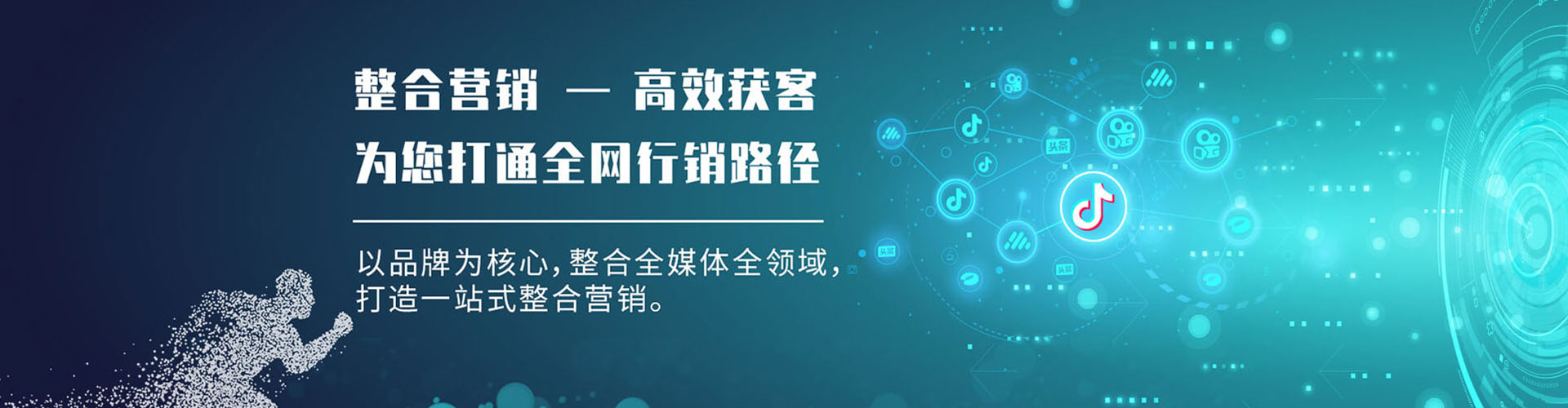 桥头sem服务