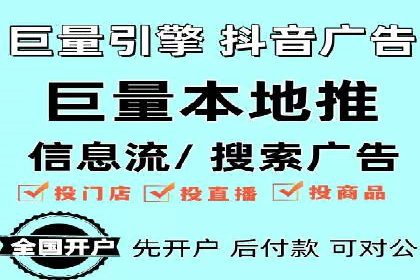 百度推广CPC计费模式案例解析